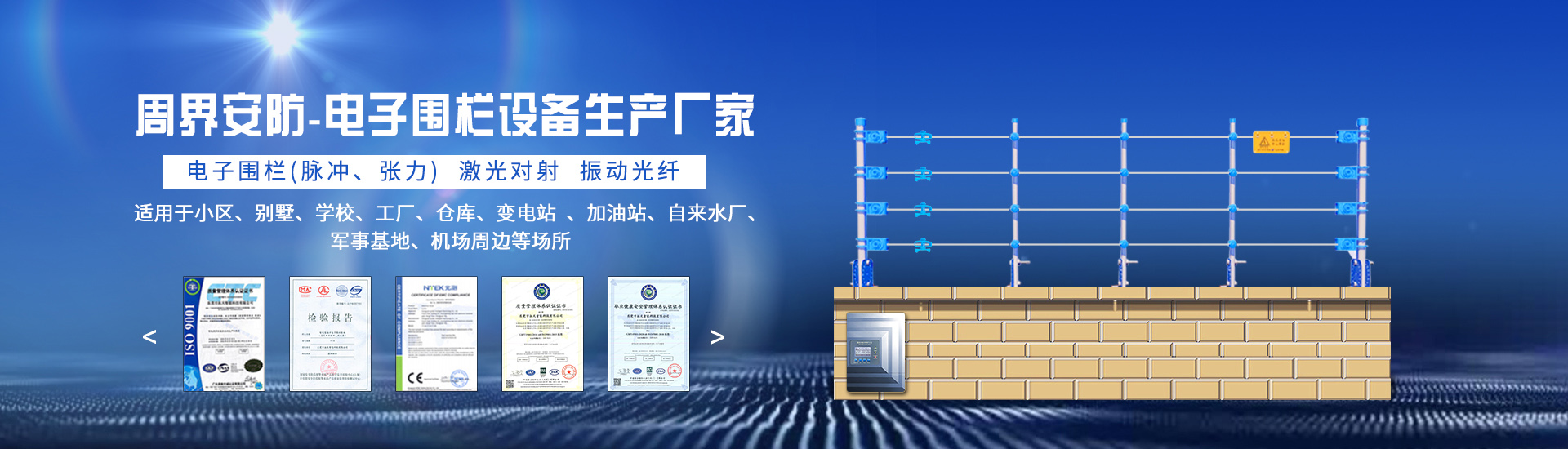 眾和